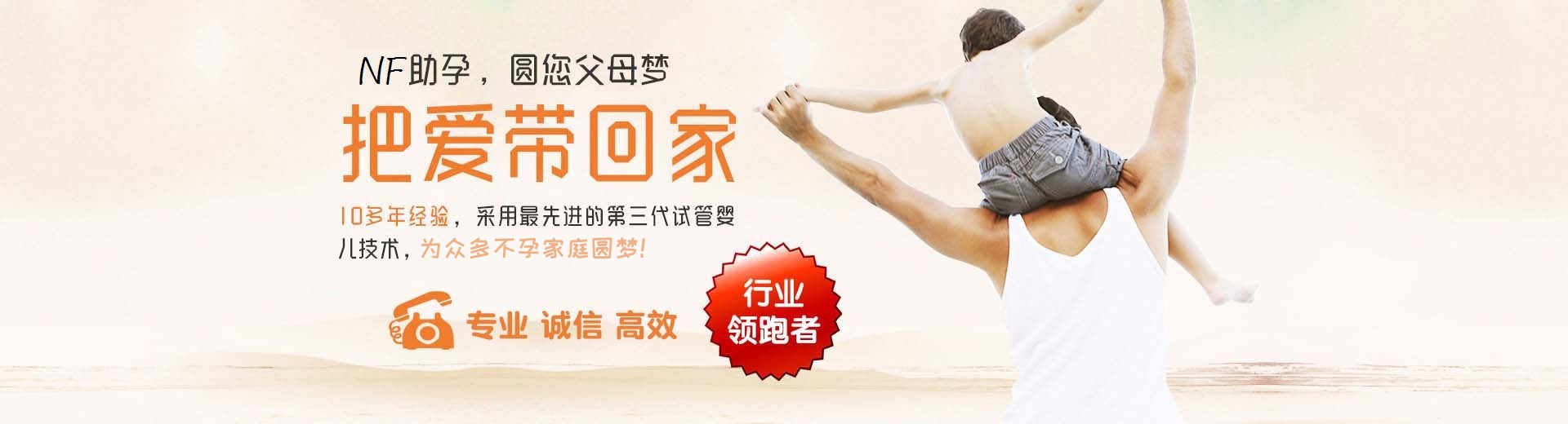靠谱代怀助孕怎么收费,私人借卵代孕助怀推荐渠道微信群,专业同志供卵代怀推荐服务怎么选图片3